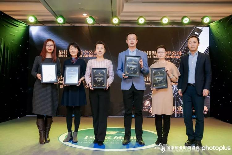 2018光61影国家旅业时尚盛典北京完整榜单